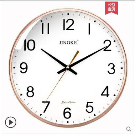 鐘錶掛鐘客廳時尚現代簡約大氣家用石英鐘創意靜音電子錶時鐘掛錶 【麥田印象】