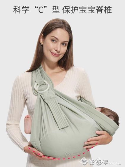 嬰兒背巾寶寶四季多功能前抱式哺乳育兒抱袋新生兒西爾斯背帶 【麥田印象】