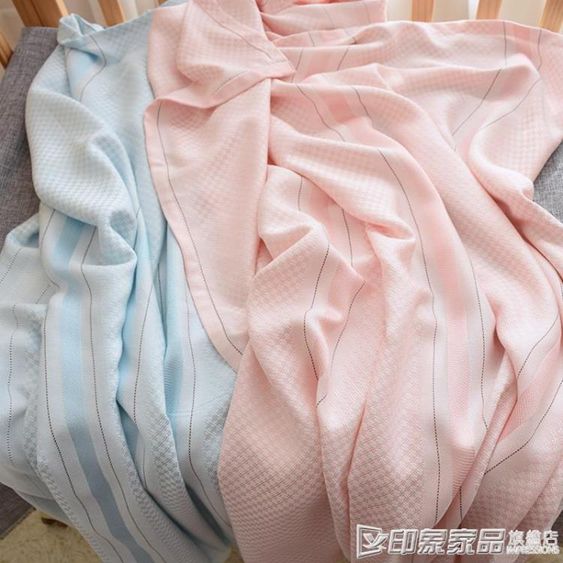 嬰兒冰絲毯竹纖維蓋毯新生兒童寶寶夏季薄毛巾被幼兒園午睡空調毯 【麥田印象】