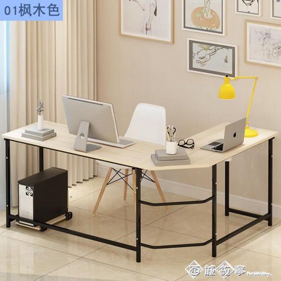 電腦桌臺式家用簡約經濟型寫字桌書桌現代辦公桌雙人轉角電腦桌 【麥田印象】