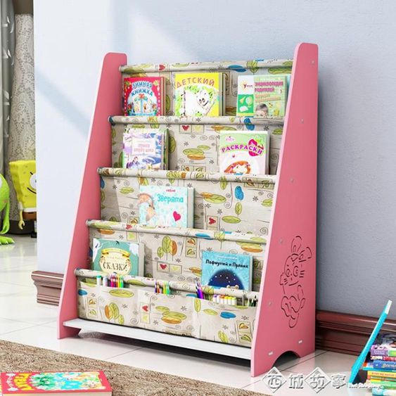 寶寶書架兒童書櫃幼兒園圖書架小孩家用簡易繪本架卡通玩具收納架 【麥田印象】