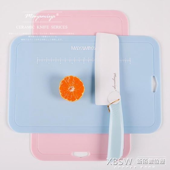 MAYAMIYA日本食品級PP塑料菜板砧板案板耐熱100°抗菌防霉家用CY 【麥田印象】