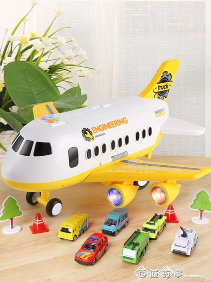 兒童玩具飛機男孩寶寶超大號音樂軌道耐摔慣性玩具車仿真客機模型 【麥田印象】