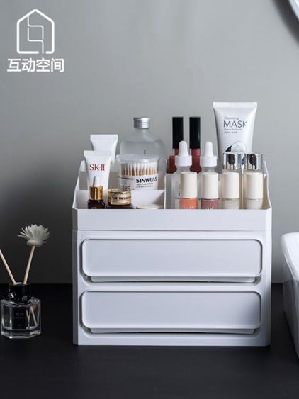 簡約化妝品桌面收納盒抽屜式辦公室學生雜物塑料護膚品置物架 【麥田印象】