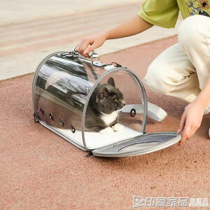 貓包透明外出便攜包貓咪寵物外帶攜帶雙肩背包透氣書包太空艙貓袋 【麥田印象】