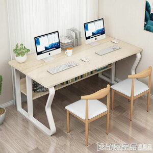 電腦臺式桌簡約現代家用書桌臥室單人寫字桌小型大學生簡易辦公桌 【麥田印象】