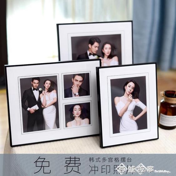 韓式婚紗照定制小相框擺臺黑色水晶玻璃桌擺組合結婚照片制作10寸 【麥田印象】