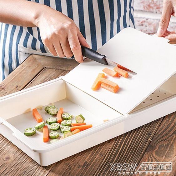 日本進口菜板塑料三合一砧板家用水果蔬菜切板多功能衛生案板CY 【麥田印象】