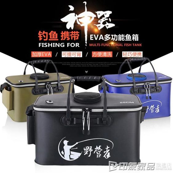 野營者新款加厚EVA釣魚桶裝魚桶活魚桶釣魚箱水桶魚護桶釣箱 【麥田印象】