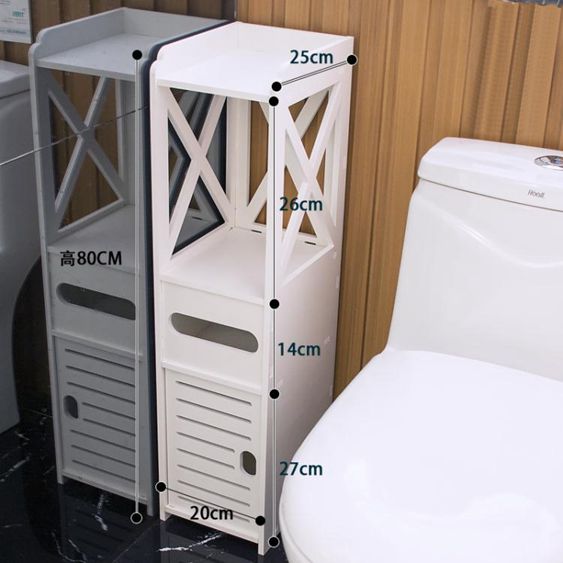 浴室置物架落地衛生間收納櫃洗手間儲物櫃衛浴廁所馬桶邊櫃MBS 【麥田印象】
