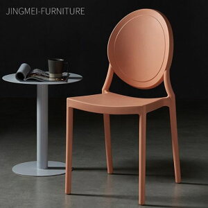 椅子-北歐時尚休閒椅子網紅椅子臥室梳妝凳簡約現代成人加厚餐廳塑料椅 【麥田印象】