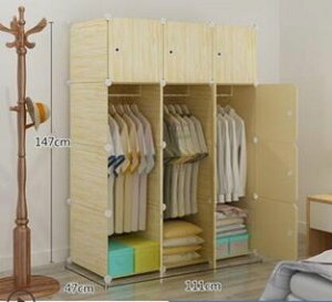 衣櫃簡易衣櫃組裝實木紋衣櫥組合收納塑料布藝鋼架儲物簡約現代型 【麥田印象】