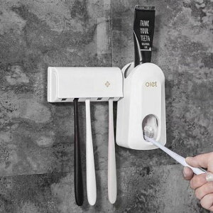 牙膏牙刷置物架抖音牙刷架吸壁式衛生間全自動擠牙膏器套裝 【麥田印象】