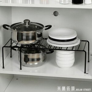 鍋架可伸縮廚房單層置物架櫥櫃分層收納架碗盤碗碟調味瓶調料架 【麥田印象】