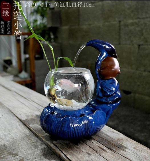 小型魚缸陶瓷流水加濕器辦公室家居裝飾金魚玻璃風水招財擺件創意 【麥田印象】