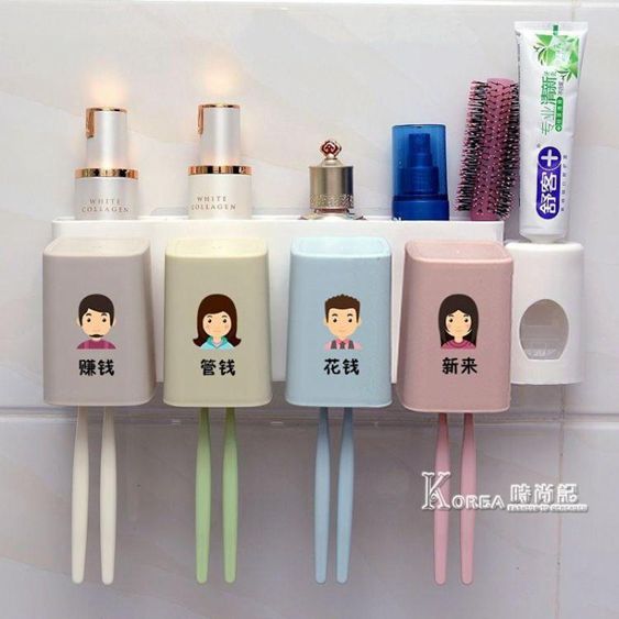 牙刷架-牙膏牙刷置物架全自動擠牙膏神器衛生間壁掛式刷牙杯套裝四口之家 【麥田印象】