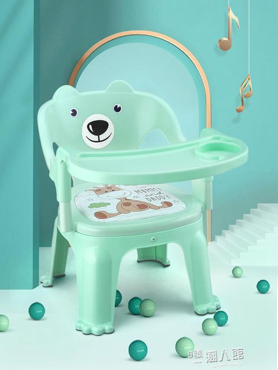 兒童餐椅帶餐盤寶寶吃飯桌嬰兒椅子餐桌靠背叫叫椅學坐塑料小凳子 【麥田印象】