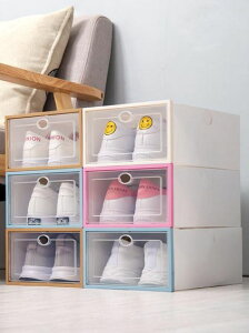 沃之沃塑料透明鞋盒翻蓋鞋子收納盒整理箱簡易鞋箱收納神器6個裝 【麥田印象】