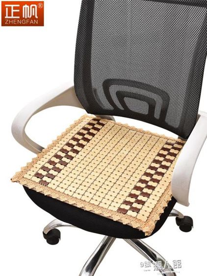 椅墊麻將涼蓆夏季坐墊夏天辦公室電腦椅子透氣沙發餐椅墊涼墊座墊 【麥田印象】
