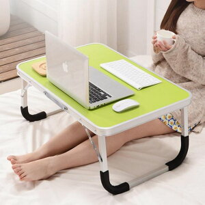 床上桌-筆記本電腦桌床上用小桌子懶人可折疊簡易學生做宿舍上鋪寢室書桌 【麥田印象】