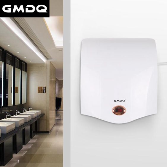 烘手機全自動感應干手器酒店家用衛生間壁掛式烘手器洗手間干手機 【麥田印象】