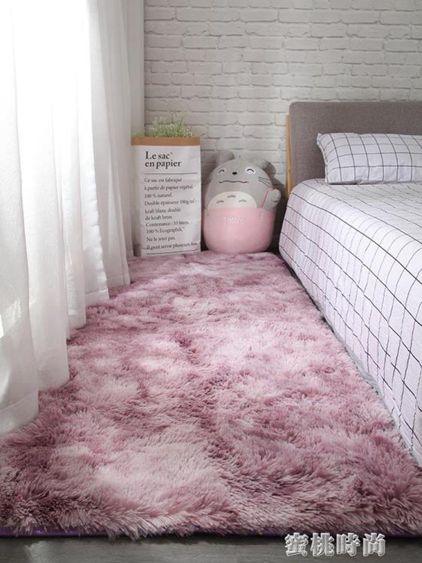 床邊地毯臥室客廳定制滿鋪北歐風簡約家用ins可愛現代長方形地墊 【麥田印象】