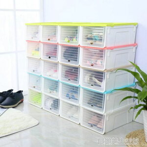加厚放鞋子的收納盒抽屜式透明鞋盒組合鞋收納箱鞋盒子塑料整理箱YDL 【麥田印象】