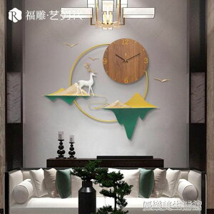 新中式客廳家用掛鐘創意時鐘鐘表個性鐘藝術表掛牆鐵藝掛表中國風 【麥田印象】