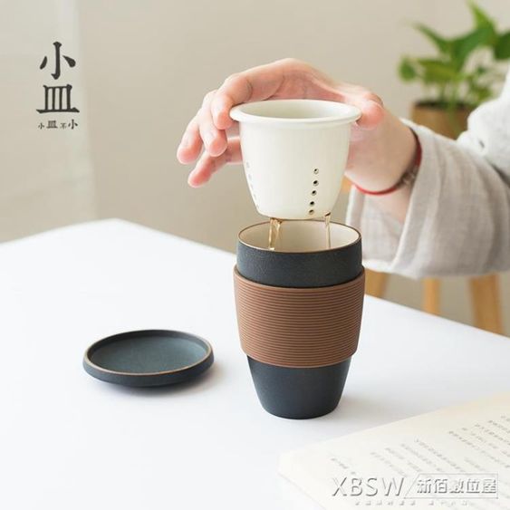 泡茶杯茶水分離陶瓷帶過濾網辦公室家用男女喝茶水杯子 【麥田印象】