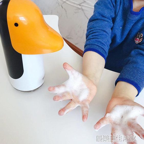 瑞典SKULD兒童企鵝洗手機自動感應泡沫洗手皂液器家用寶寶洗手液 【麥田印象】