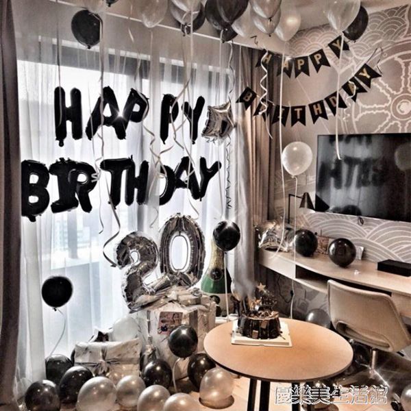 成人生日字母氣球生日布置套餐浪漫求婚生日快樂派對KTV房間裝飾 【麥田印象】
