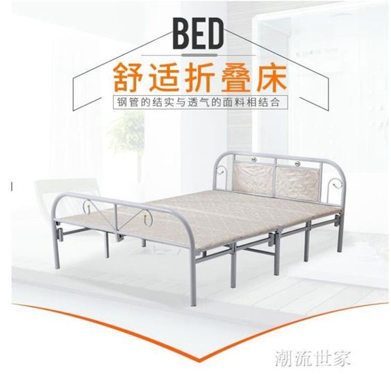 折疊床單人床加固型午休四折床午睡1米1.2米1.5米家用簡易雙人床 【麥田印象】