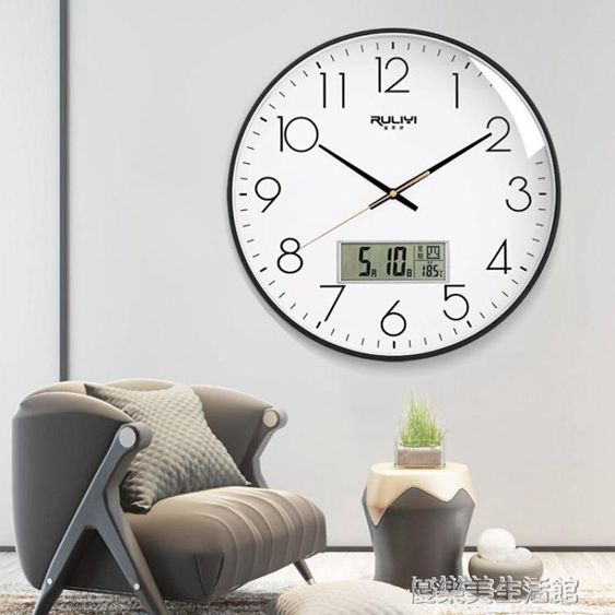 瑞萊伊掛鐘客廳鐘表簡約北歐時尚家用時鐘掛表現代創意個性石英鐘 【麥田印象】