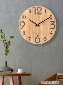 木制掛表簡約現代鐘表時尚北歐木質掛鐘客廳家用創意靜音木紋時鐘 【麥田印象】