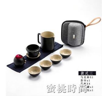 快客一壺四杯六茶杯旅行茶具套裝小套便攜包式陶瓷功夫隨身泡茶壺 【麥田印象】