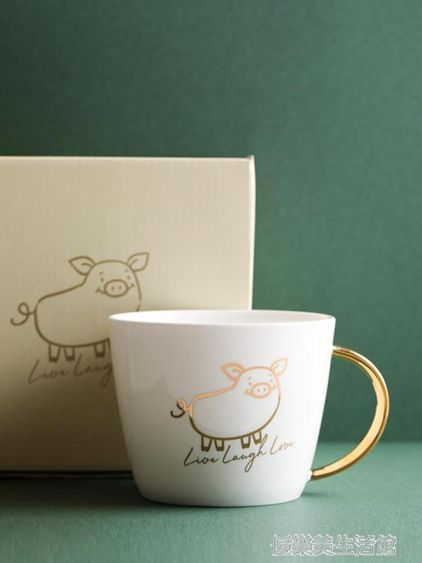 杯子藍蓮花骨瓷金色小豬馬克杯ins北歐家用杯子簡約禮盒裝咖啡杯水杯 【麥田印象】