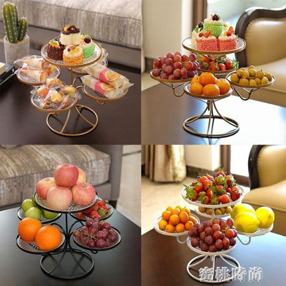 網紅水果盤客廳創意家用果盤茶幾拼盤多功能歐式多層北歐風格塑料 【麥田印象】