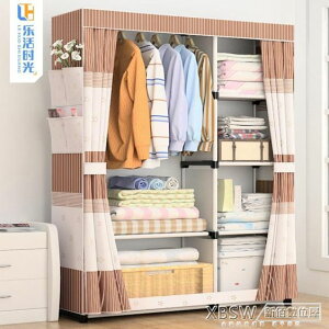 簡易衣櫃經濟型組裝布衣櫃雙人鋼管加固櫃子衣櫥簡約現代省空間 【麥田印象】