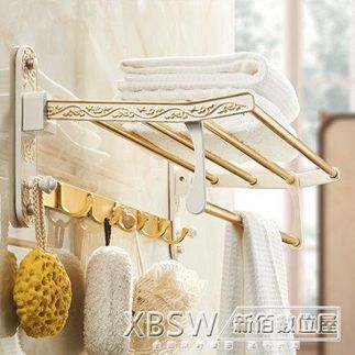 白加金歐式浴巾架太空鋁金色毛巾架衛生間置物架浴室套裝可免打孔CY 【麥田印象】