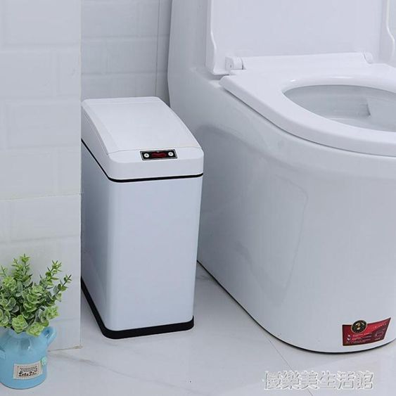 歐本自動感應式智慧垃圾桶家用衛生間有蓋廁所客廳臥室小長方形窄YDL 【麥田印象】