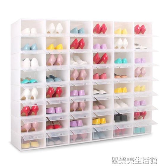 加厚透明鞋盒抽屜式自由組合男女鞋子收納盒防塵塑料整理箱簡易YDL 【麥田印象】
