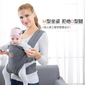 CY嬰兒背帶前抱式新生兒背巾老式背帶前後兩用簡易抱帶抱娃神器 【麥田印象】