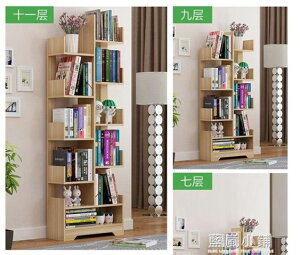 書架落地簡約現代簡易客廳樹形置物架兒童學生實木組合創意小書櫃igo 【麥田印象】