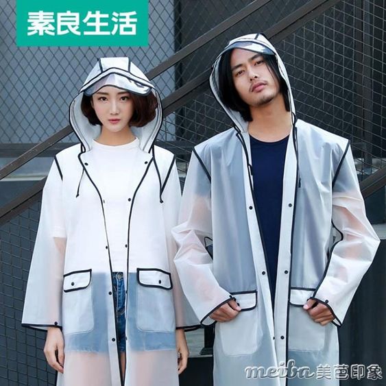 單人旅游透明雨衣成人徒步男女式學生韓國風格時尚外套裝長款雨披 【麥田印象】