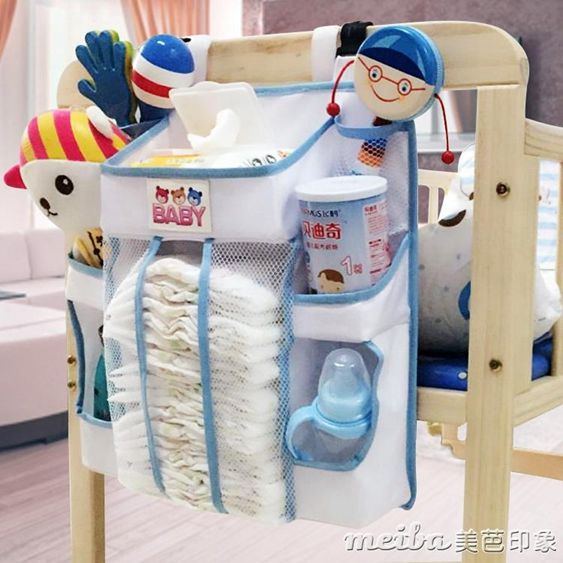 嬰兒床掛袋收納袋床邊袋尿布尿片袋儲物袋多功能床頭置物架可水洗 【麥田印象】