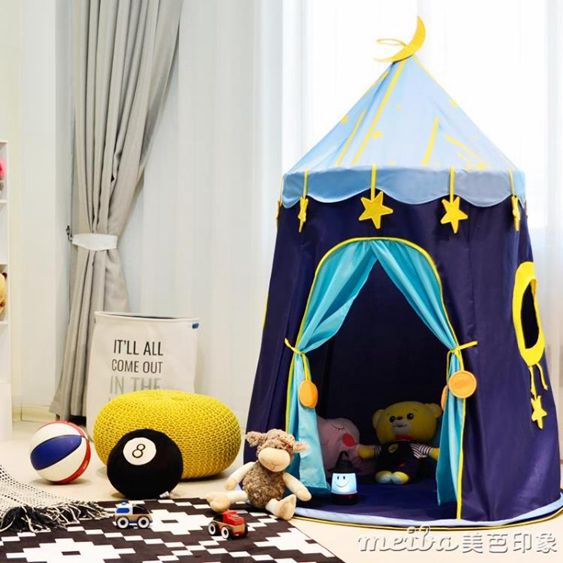 蒙古包兒童帳篷游戲屋寶寶室內小孩城堡房子女孩家用公主玩具屋 【麥田印象】