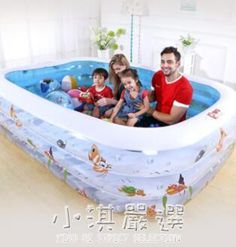 嬰兒童游泳池充氣家庭嬰兒成人家用海洋球池加厚超大號戲水池CY 【麥田印象】