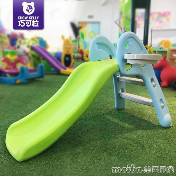 小型滑梯室內兒童塑料滑梯組合家用寶寶上下可摺疊滑滑梯玩具 【麥田印象】