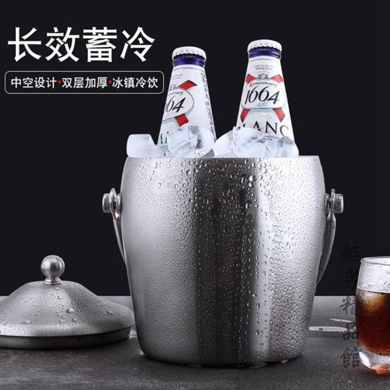 加厚不銹鋼冰桶歐式香檳桶紅酒啤酒冰塊桶KTV酒吧用具裝冰塊的桶CY 【麥田印象】