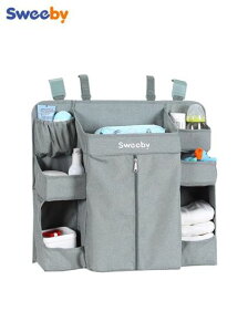 sweeby嬰兒床掛袋收納袋床頭尿布收納置物架床邊置物袋通用可水洗 【麥田印象】